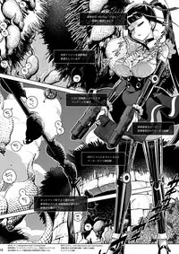 (C93) [Otaku Beam (Ootsuka Mahiro)] MOLLIS MACHINA