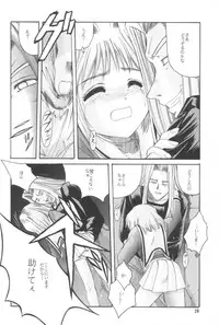 [Jiyuugaoka Shoutengai (Hiraki Naori)] Cardcaptor Sakura Red Version (Cardcaptor Sakura)