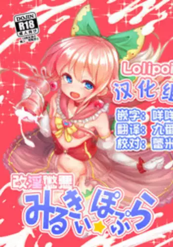[Ananomiya Haruka]「オレたちシーリん族」・「まいどオブリガート」・「INCOMPLETE」3誌セット