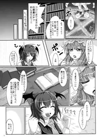 (Reitaisai 8) [Juggernaut (JYUN)] Midara de Abunai Dai Toshokan (Touhou Project) [Digital]
