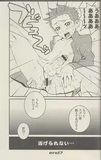 (C69) [5/4 (Faust)] Vapor