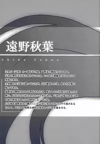 (CR29) [TYPE-MOON (Takeuchi Takashi, Kirihara Kotori)] Tsukihime Dokuhon (Tsukihime)