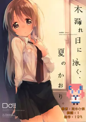 初心で麗しく、可憐な美人ピアニストを時間停止してコンサート中に犯したら、大観衆の前でぶっ飛んだだけでなく、超淫乱になっちゃいました…