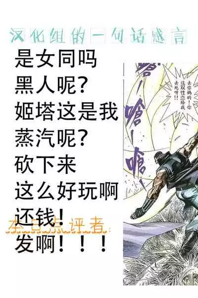 [Kagto (Alterna?)]As Lesbians Whose Sex Life is in a Slump and are in Need of New Stimulation, is it Okay for the Scent of Cock to Awaken our Female Instincts? [Chinese] [钢华团汉化组]