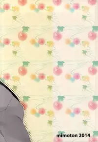 (C86) [Mimoton (Mimoton)] Nagisa-kun Ketsuboushou (Ansatsu Kyoushitsu)