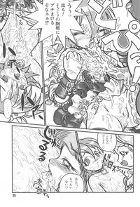 (SC30) [RPG Company 2 (Otokodama)] Baku, Senyou. ~Sanshimai Gattai Special~ (Onegai My Melody)