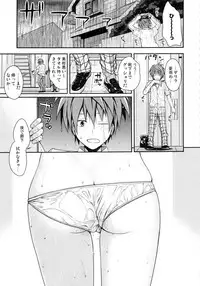 (C92) [40010 1-GO (Shimanto Shisakugata)] Prototype Orange Mikan Hon Soushuuhen (To LOVE-Ru)