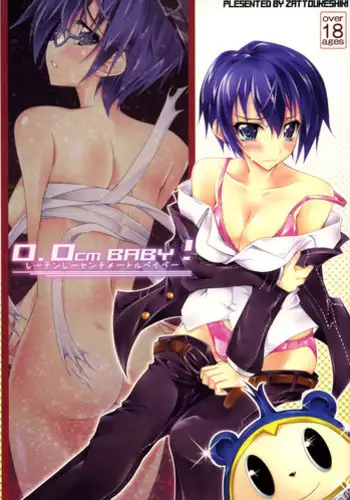 (COMIC1☆2) [Zattou Keshiki (Okagiri Sho)] A house bunny of Rebellion!? (Code Geass)