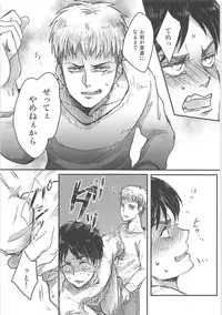 Ki ni Naru Shi ni Isogi Yarou ni Ecchina Koto Shitai!!