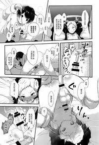 Ijimerarekko ga Furyou-kun o Kousei Suru Sou desu