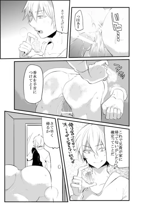 〇尻