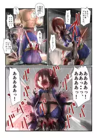 Yokubou no Ejiki