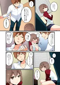 [Nagata Maria] Totsuon! ~Totsuzen Onnanonko Ni Natta No De, Ore No Oppai Monde Mimasen Ka? (Vol. 1-6) [Color, Digital]