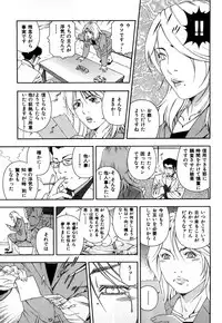 [Otonashi Kyousuke] Wakeari na Kanojo