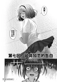 [Ryoh-zoh] Rarefure Ch. 1-11 [Chinese] [粵語]