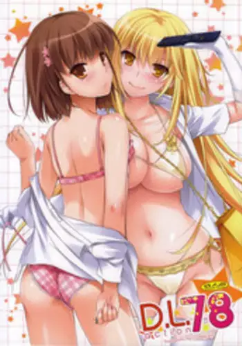 (CT22) [Digital Lover (Nakajima Yuka)] D.L. action 80 (Toaru Majutsu no Index)