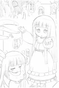 (SHT2017 Aki) [ASTRA'S (Astra)] Mahoujin Nuru-nuru (Mahoujin Guru Guru)