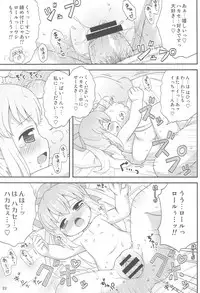 (Puniket 27) [Momomoya (Mizuno Mumomo)] Roll-chan to Issho! -Together with Roll- (Megaman)