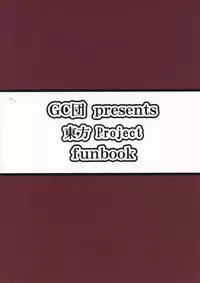 (Reitaisai 12) [GC-dan (Wakura)] Yakumo Oroshi (Touhou Project)