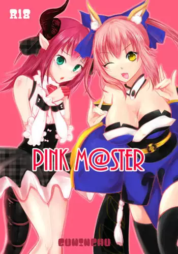 [Guminchu (Yorutori)] PINK M@STER (Fate/Grand Order) [Digital]
