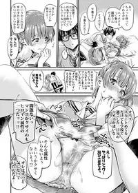 [MARUTA Production (MARUTA)] Saenai Heroine Series Vol. 3 Saenai Main Heroine no Aisikata (Saenai Heroine no Sodatekata) [Digital]