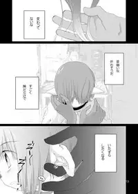 Hasami