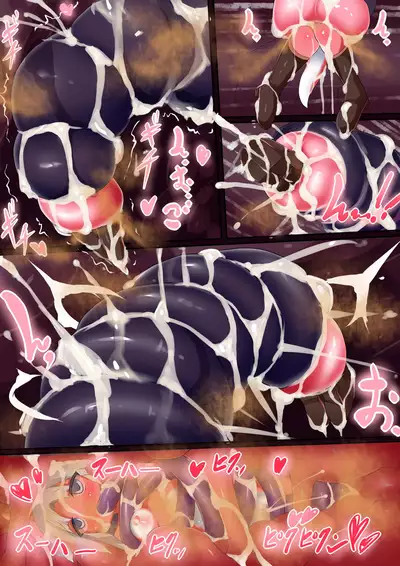 Inma Tensei Hayato | Girly Boy Hayato's Demon Reincarnation