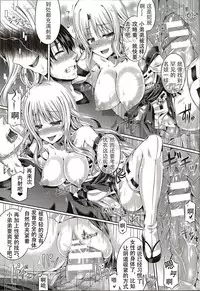 [Taniguchi-san] -Tamashii- INSERT 7 : Last Update (Kou) (COMIC Unreal 2016-08 Vol. 62) [Chinese]