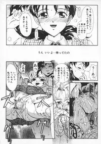 [Okada Matsuoka] Milk Drop