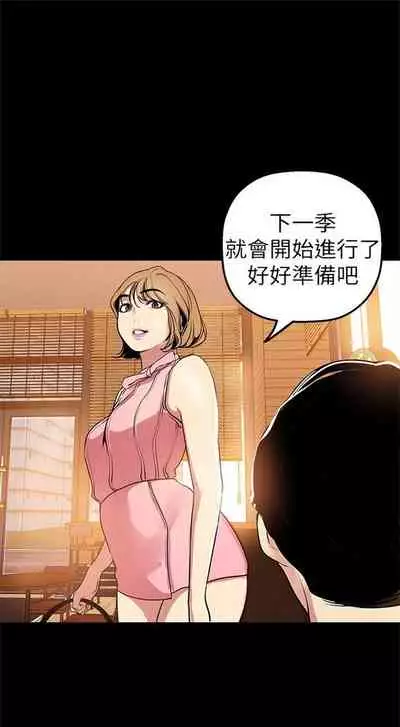 （週1）美麗新世界 1-73 中文翻譯 （更新中）