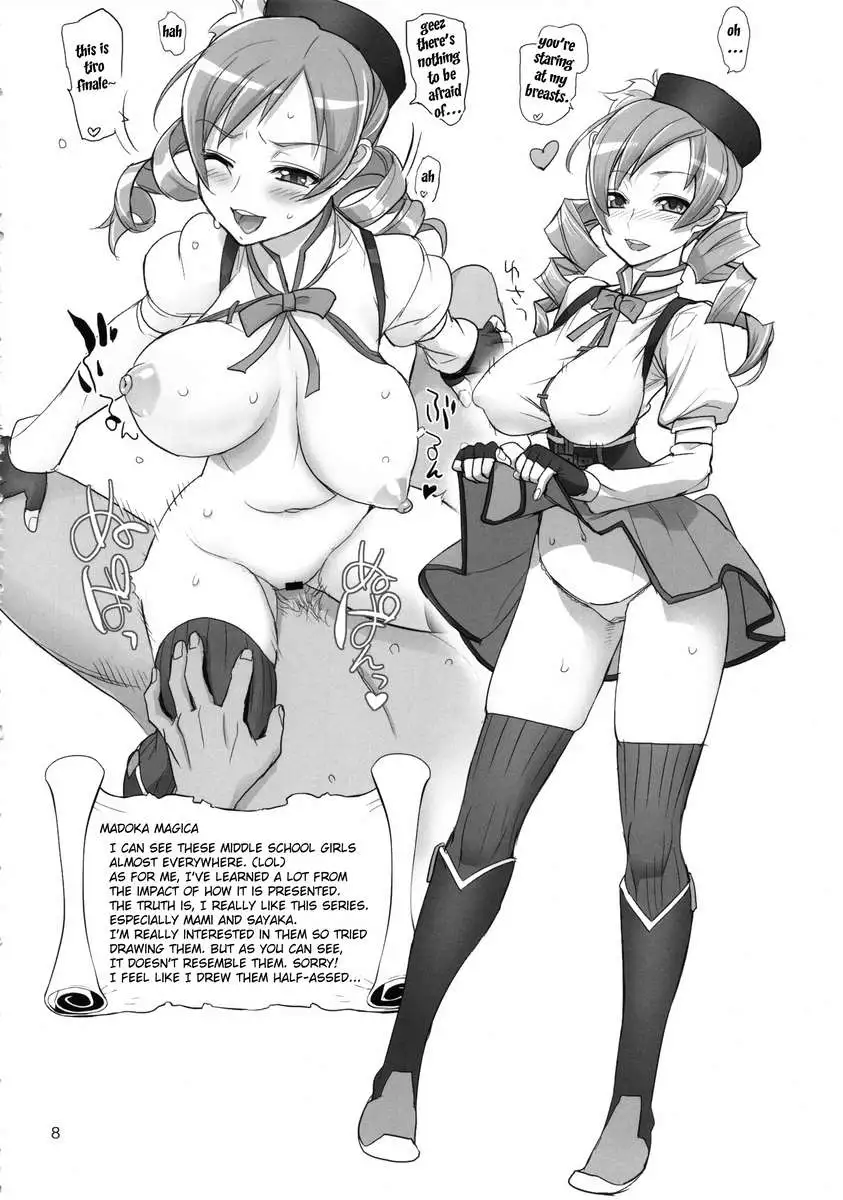 Inazuma Triple Fusion Bomb