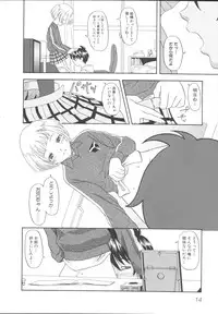 [Anthology] Imouto Gokko ~Imouto Anthology~