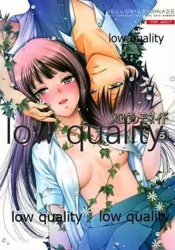 Shouta, Kimi o Aishiteru! | 翔太、我爱你! Ch. 1-2