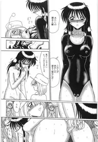 [Onibara] Watashi wo Maso to (Please Call Me "Masochist")