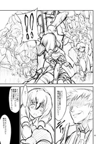 [FAKESTAR (Miharu)] FD2 (Various) [Digital]