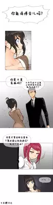 HouseHold Affairs 【卞赤鲤个人汉化】1~21话（持续更新中）