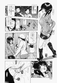 [Fuyunaga] Sekai no Donzoko de Ai o Sakebenai | I Cannot Shout Love From The Bottom Of The World