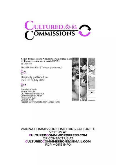 Ki no Tsuyoi Joshi Announcer ga Kutsujoku ni Taerarenaku naru made FINAL