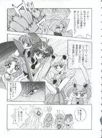 [Anthology] Saint Something (Various)