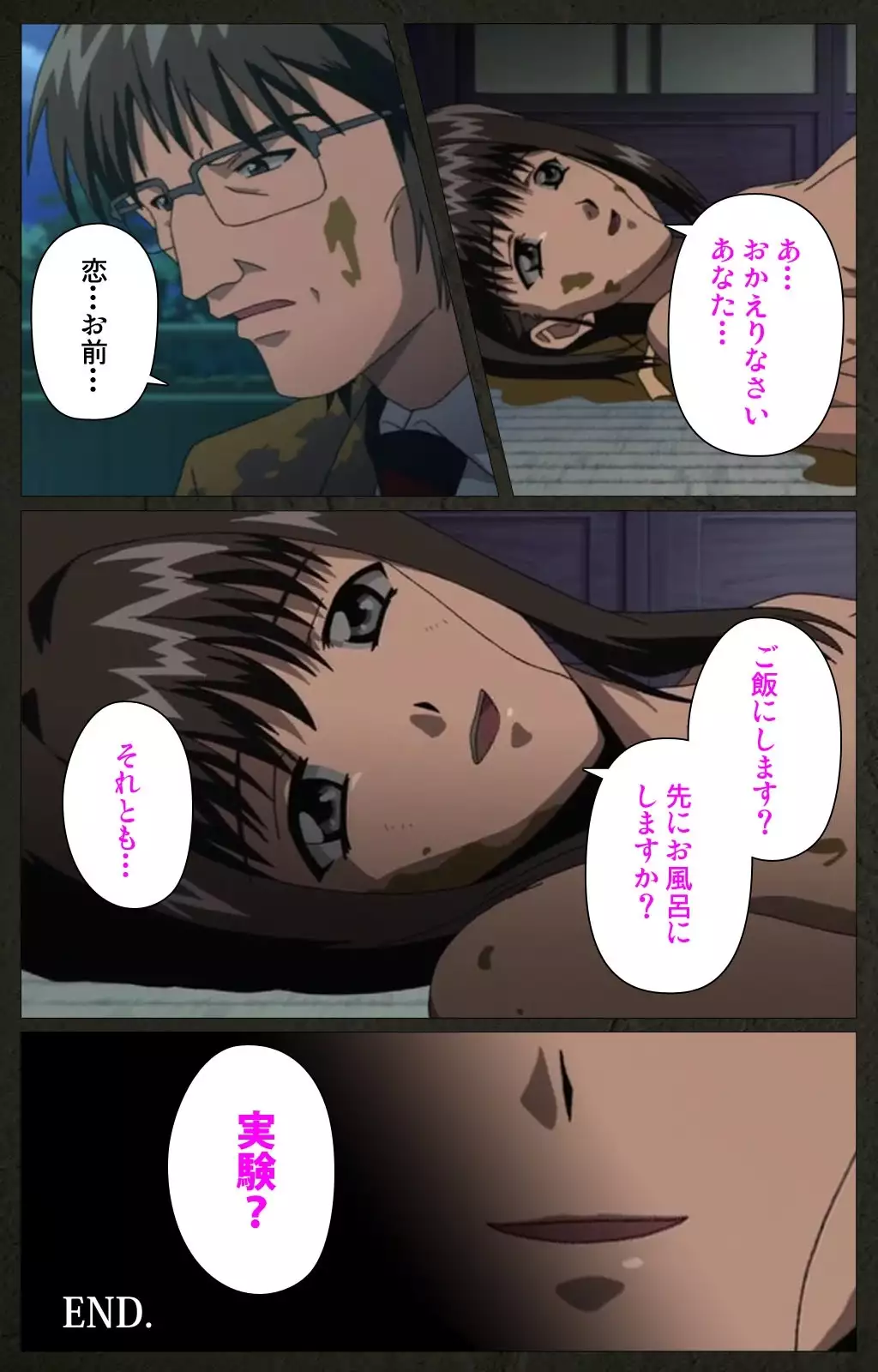Yakin Byoutou Kranke Nanaseren Complete Ban