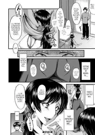 Tomodachi, Osananajimi mo Kaa-san mo Netorareru Sono 5 | My friend stole away both my childhood friend and my mother, Part 5