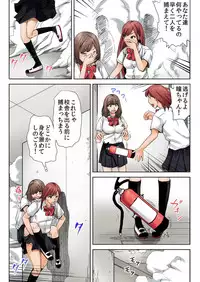 BANANAMATE Vol. 17