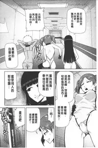 [Kakashi Asahiro] Megami no Saien | 女神的催園 [Chinese]