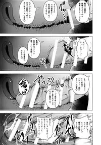 (C90) [Circle Eden (Diisuke)] Gojiyuu ni Otsukai Kudasai. (Touhou Project)