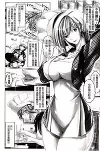 [Maho] Chokitto Dullahan! | 妖魔女孩們也都很好色! [Chinese]