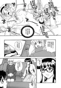 (C72) [Behind Moon (Q)] Dulce Report 9 | 达西报告 9 [Chinese] [哈尼喵汉化组] [Decensored]