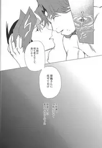 (Ore no Turn 5) [aiyany (Aiyan)] Nihaku Mikka Kyoudou Seikatsu (Yu-Gi-Oh! VRAINS)