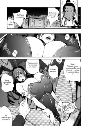 Doukoku no Taiyou Koukotsu no Tsuki Ch. 1-7