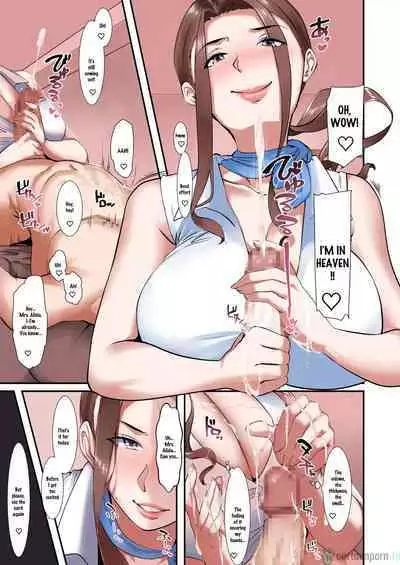 Kaisha no Relaxation Room de Dosukebe Service Shite Kureru Innyuu Joushi