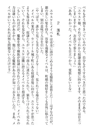 Tensei Joushu no Dorei Harem